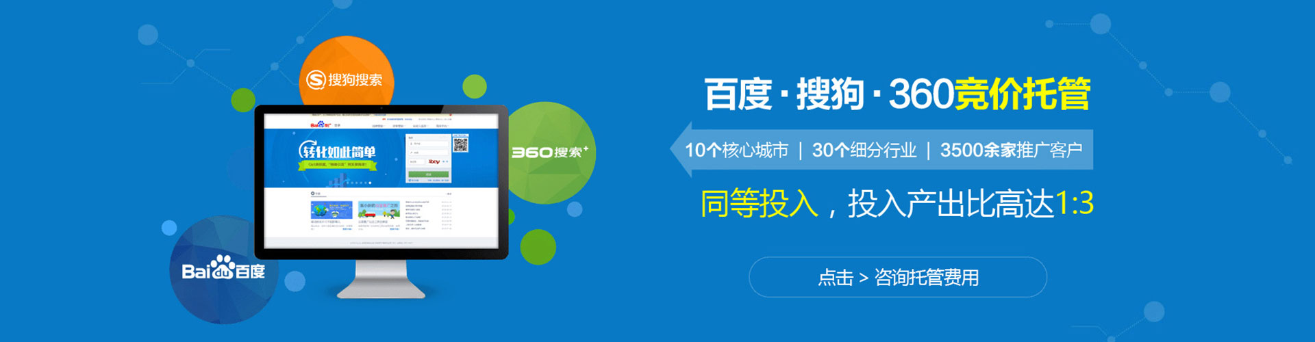 两当百度信息流